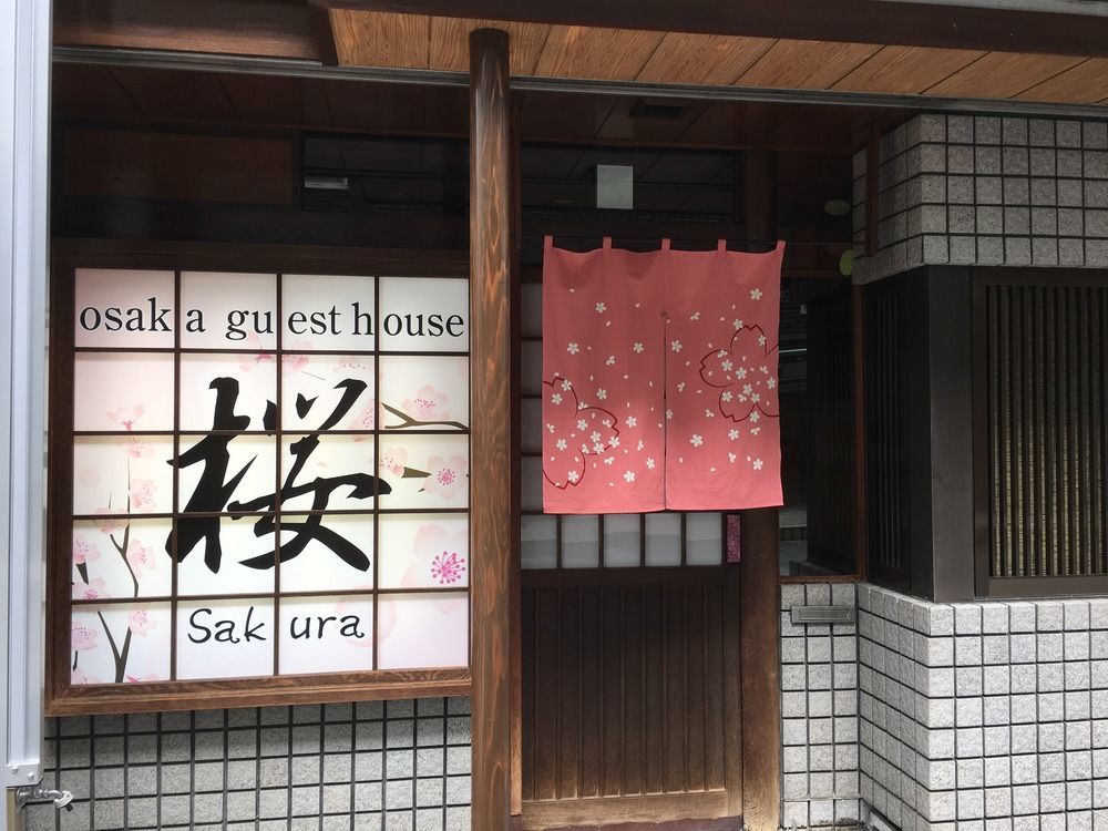 Osaka Guesthouse Sakura מראה חיצוני תמונה